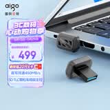 爱国者（aigo）256GB  USB-A车载U盘迷你小巧C3A 读速450MB/s 车载哨兵U盘 行车记录仪U盘 学习办公优盘大容量