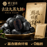 楼兰蜜语黑金枣250g特级去皮去核枣九蒸九制新疆红枣灰枣零食即食易消化
