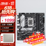 华硕PRIME B760M-A/AYW/K/PLUS D4/D5 WIFI吹雪台式机电脑电竞主板 支持14代CPU14700/14600KF RA36 华硕PRIME B760M-A D4