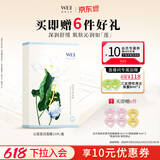 蔚蓝之美沁莲莹润贴片面膜 保湿补水深度清洁保湿紧致控油 涂抹式泥膜