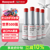 霍尼韦尔（Honeywell）铂金燃油宝养护节油汽油添加剂清除积碳提升动力4瓶装/400ml