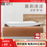 远梦凉席雅麻仿藤席家用空调席学生单人席子宿舍可折叠夏天草席软凉席 雅麻双用席（抑菌-单席） 1.8*2m床 180cm*200cm