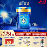 美赞臣蓝臻 较大婴儿配方奶粉 2段（6-12月）820g*6罐 实证乳铁蛋白