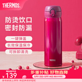 膳魔师（THERMOS）保温杯不锈钢水杯儿童男女士杯子车载水杯女神节礼物定制团购JNL JNL-502红色 500ml