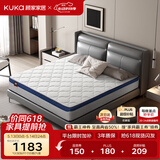 顾家家居（KUKA）椰棕偏硬床垫青少年老人护脊床垫梦想垫硬享版1.8X2.0米京仓闪发