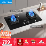 美的（Midea）【天然气价保618】燃气灶 大火力家用灶具 5.2kW猛火大火灶台嵌两用  JZT-Q523L-M 