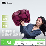 蕉下（beneunder）托特包包女包单肩包大容量通勤旅行包手提行李包斜挎包包