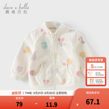 戴维贝拉（DAVE＆BELLA）春秋儿童外套男童春装女童宝宝衣服童装男孩婴儿摇粒绒棒球服服装 花果密语【DB396-BB】 90 cm（建议身高80-90cm）