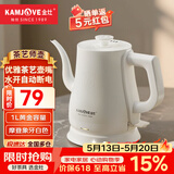 金灶（KAMJOVE） 茶艺专用泡茶烧水壶优雅长嘴电热水壶随手泡开水壶自动断电热水壶煮水壶家用1L 1L T-93（象牙白色）