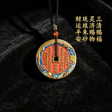 灵济赐物山鬼花钱吊坠珐琅彩黄铜朱砂花钱挂件45mm【三清赐福 灵济赐物】