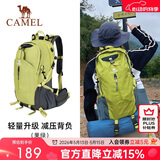 骆驼（CAMEL）【山栖】户外轻便登山包大容量专业徒步防水旅行背包双肩包  果绿