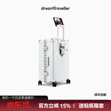 梦旅者多功能旅行箱高颜值铝框大容量拉杆箱万向轮行李箱密码箱男女学生 哑光白色卡扣 24英寸 （托运箱+USB充电）