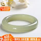 中国黄金（CHINA GOLD）晴水和田玉手镯浅青糯种羊脂玉镯子送女友送老婆生日礼物 圈号58