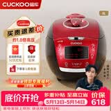 福库（CUCKOO）韩国进口家用IH电磁加热多功能电饭煲预约智能语音高压电饭锅5升2-8人用 小红贝 5L