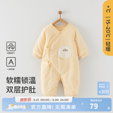 童泰婴儿连体衣秋冬季薄棉0-6月宝宝蝴蝶哈衣新生儿爬服家居服 黄色 52cm (建议0-2个月身高50-55cm)