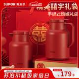 苏泊尔（SUPOR）保温壶家用玻璃内胆保温暖水壶热开水瓶红色结婚用陪嫁一对 绛红喜庆一对装1.45L