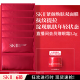 SK-II活肤紧颜双面膜6片补水紧致sk2化妆品全套护肤品套装生日礼物女友