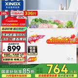 星星（XINGX）240L单温家用小型冰柜 大容量减霜保鲜净味一级能效冰箱冷藏冷冻冷柜BD/BC-240QJ以旧换新价保618
