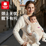 抱抱熊腰凳婴儿背带多功能抱娃神器腰凳背带二合一透气护腰轻便宝宝腰凳 V30-1香槟金【Pro旋钮+加宽软弹PU坐凳】