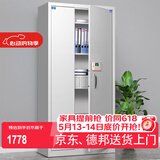 虎牌电子储物资料柜大型密码锁钢制保险柜通体文件柜 灰色