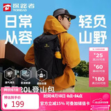 探路者（TOREAD）登山背包户外通勤徒步旅行包轻便环保20L大容量减压书包 黑色