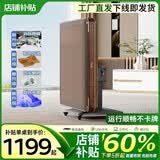 上岛乾圣【麻将机全自动新款】家用商用麻将桌餐桌两用折叠一体电动四口 木纹款带盖板送仿玉两幅090号