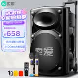 索爱（soaiy）15吋广场舞音响大功率便携式户外重低音蓝牙k歌大音量移动拉杆音箱室外演出设备双话筒
