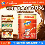 阿华田（Ovaltine）可可粉罐装1.38kg 营养早餐代餐牛奶冲饮即食蛋白型固体饮料1380