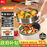 利仁（Liven）电炒锅 电火锅 电蒸锅 电煮锅2025新款家用多用途多功能 不沾炒菜锅3L电热锅带蒸架G-89(升级款)
