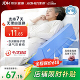 佳禾医用翻身垫侧身垫卧床病人R型三角垫侧卧翻身枕防褥疮垫靠背枕头
