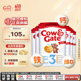 牛栏（Cow&Gate）英国版 幼儿配方奶粉 3段(1-2岁) 800g 6罐箱装