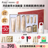 袋鼠妈妈专用护肤品小麦补水维稳修护洁水乳霜护肤防紫外线防晒霜组合