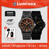 雷美诺时（Luminox）经典海龟 瑞士表鲁美诺斯军表运动潜水男手表 XS.0329