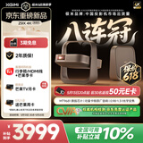 极米（XGIMI）Z9X 4K 旗舰版 全新轻薄4K光学变焦三色激光投影1500CVIA 哈曼卡顿家用智能云台投影仪 2026新款