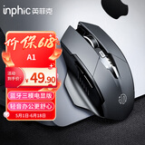 英菲克（INPHIC）A1 无线蓝牙三模鼠标可充电办公轻音鼠标 电量显示 笔记本电脑通用蓝牙5.0 金属灰