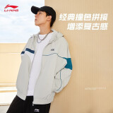 李宁（LI-NING）外套男春秋季新款开衫连帽防风防晒衣运动夹克潮流宽松休闲风衣 灰色 XL
