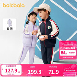 巴拉巴拉童装儿童套装男童女童长袖春秋季2025宝宝撞色针织潮208125104203