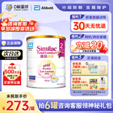 雅培亲护适度水解奶粉港版心美力添加5HMO母乳低聚糖配方奶粉抗过敏 亲护2段 820g*1罐 820g/罐