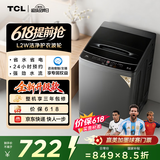 TCL除螨洗波轮洗衣机全自动9KG一级能效小型家用家电国家用以旧换新宿舍租房京东自营B90L2W