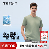 拇指白小T【水光魔术】二代三防短袖T恤春夏新款纯棉经典上衣 翠绿男 3XL