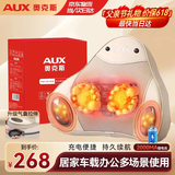 奥克斯（AUX）腰部按摩器腰部按摩仪颈腰椎按摩靠垫热敷腰肌劳损背部按摩枕办公生日端午母父亲节礼物实用送爸爸 【顶配充电气囊款】礼盒+高度调节+遥控红外热敷 父亲母亲节礼物高端实用送妈妈老婆爸爸母亲礼品