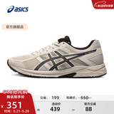 亚瑟士ASICS男鞋透气跑鞋运动鞋缓震舒适跑步鞋 GEL-CONTEND 4 灰色/灰色 39