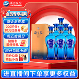 洋河海之蓝 42度 520ml*6瓶 整箱装 绵柔浓香型白酒(2018版)
