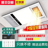 紫婷好太太浴霸风暖集成吊顶LED灯卫生间浴室取暖风机排气照明五合一多功能 豪华银双核(琴键开关)