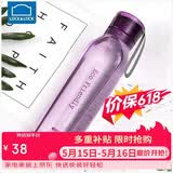 乐扣乐扣（LOCK&LOCK）ECO户外运动水杯户外便携塑料水壶男女学生杯子550ML紫色