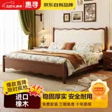 惠寻 京东自有品牌 美式波浪双人床1.8米x2米实木床新中式床1.5米家具 床+乳胶棕垫 【胡桃色】1.8米x2米(框架结构)