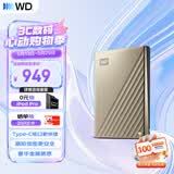 西部数据（WD）移动硬盘2TB type-c Ultra系列 2.5英寸 金 机械硬盘 笔记本电脑外接加密兼容Mac 大容量家庭存储