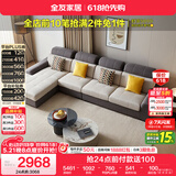 全友家居 现代简约风仿棉麻布艺沙发客厅家用贵妃位L型转角沙发家具