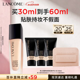 兰蔻持妆轻透粉底液PO-03自然白30ml化妆品礼盒生日520送女朋友礼物