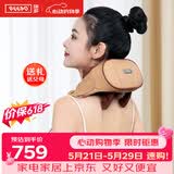 瑞多肩颈按摩器 按摩披肩颈椎按摩器揉捏斜方肌腰背部按摩仪J30 节日生日礼物送父母爸爸妈妈长辈【价 琥珀金